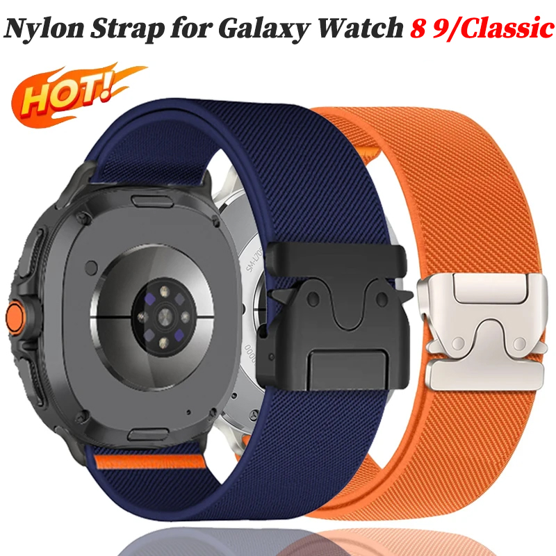 Parachute Strap Elastic - Parachute Nylon Strap for Samsung Galaxy